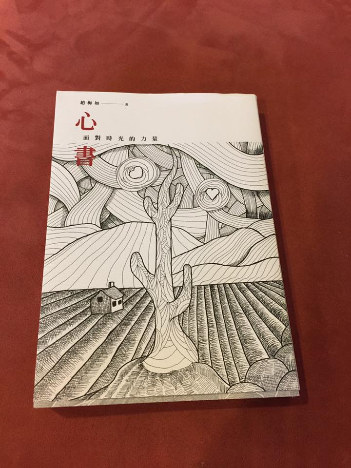 20108563_10212126816544260_1926885137638095280_n