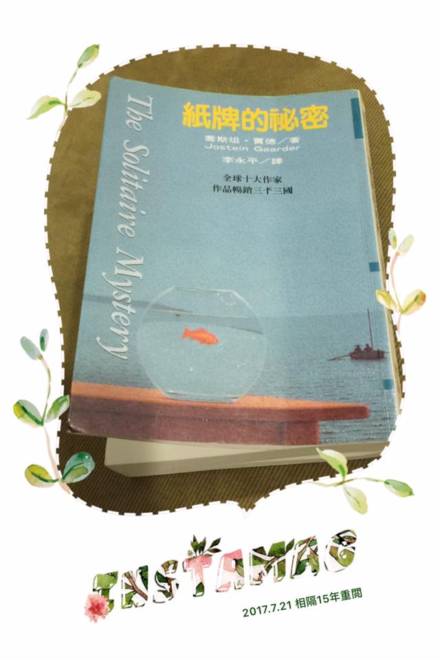 20246393_1349248578464245_1806983765184020344_n