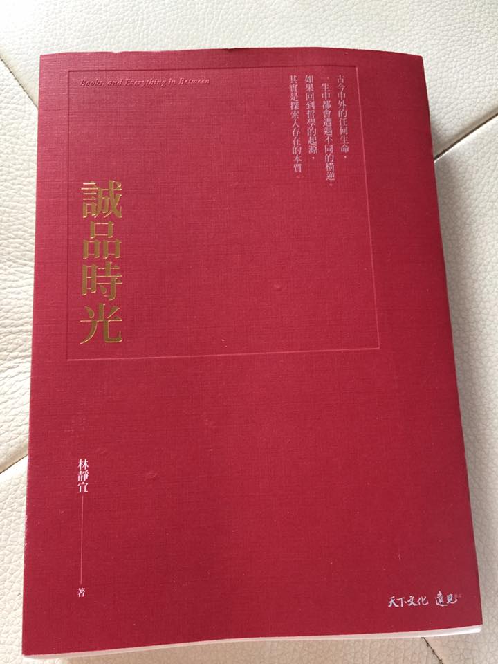 20294044_10212229537952231_490537209870212313_n