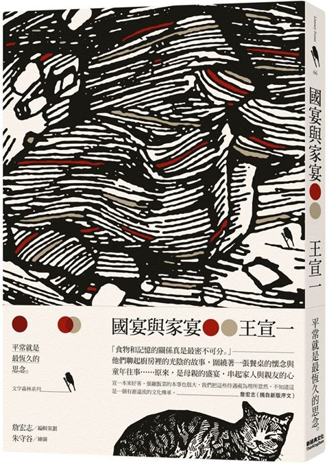 14241623_10209147419581198_9092727760268832370_o