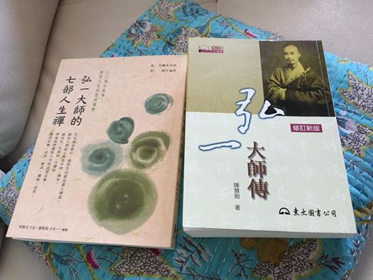 20707916_10212326540457233_83431314004385168_n