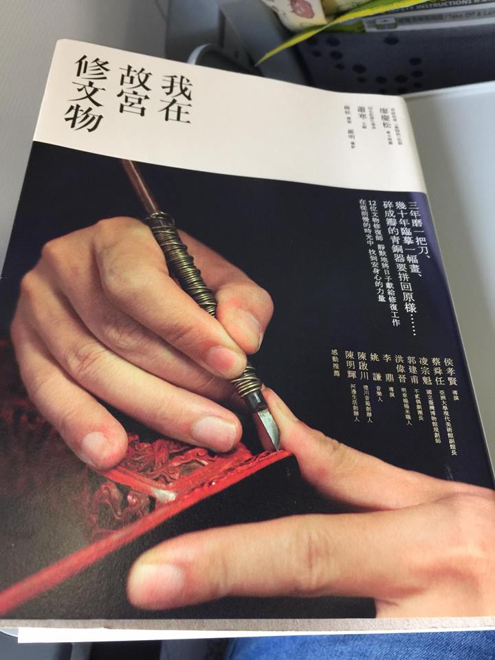 21151262_10212461583433223_5971935575650672323_n