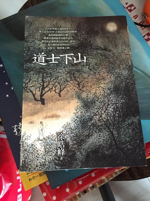 14519707_10209351230396341_7327109352330430607_n