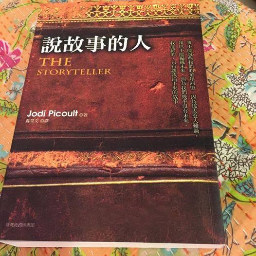 15094878_1128337467222025_3832643009424591055_n