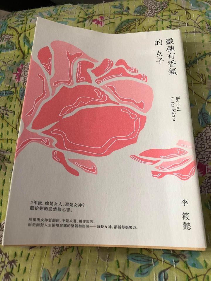 23473020_10213010872805114_5415308913181337797_n