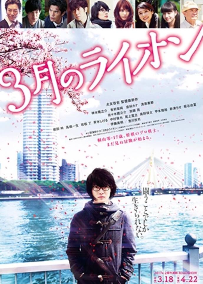 28471587_10213862946946435_2945137606472689957_n