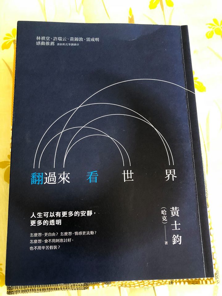 33617084_10214543767526524_5072621921519009792_n