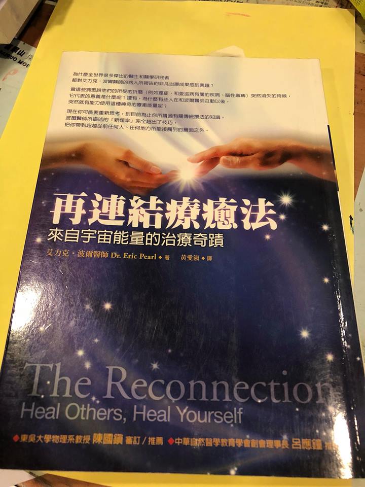 36378409_10214777261243721_4858874000631136256_n