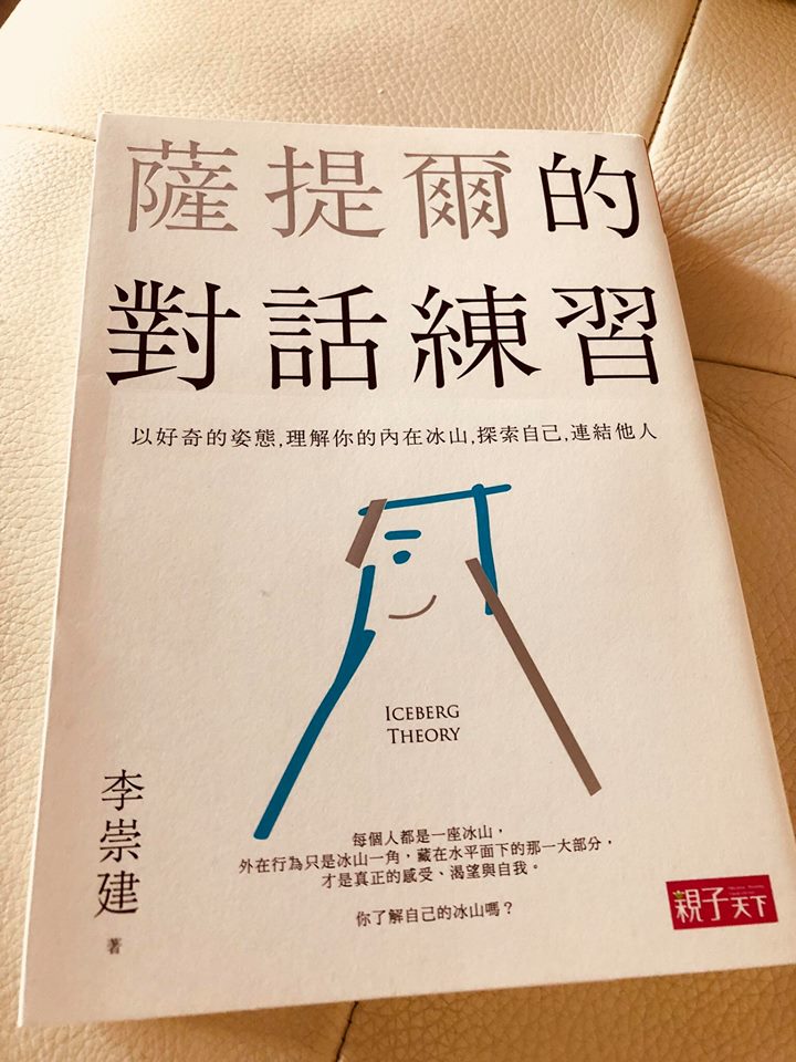 42135623_10215348053553172_8034744459071586304_n