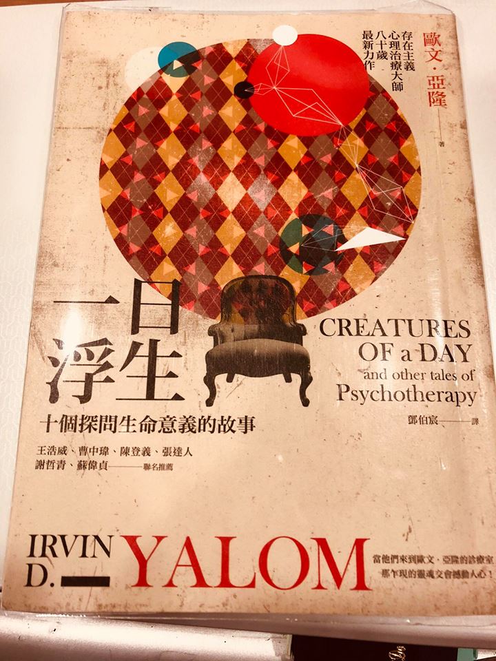 45727202_10215738968765808_3396150367455543296_n