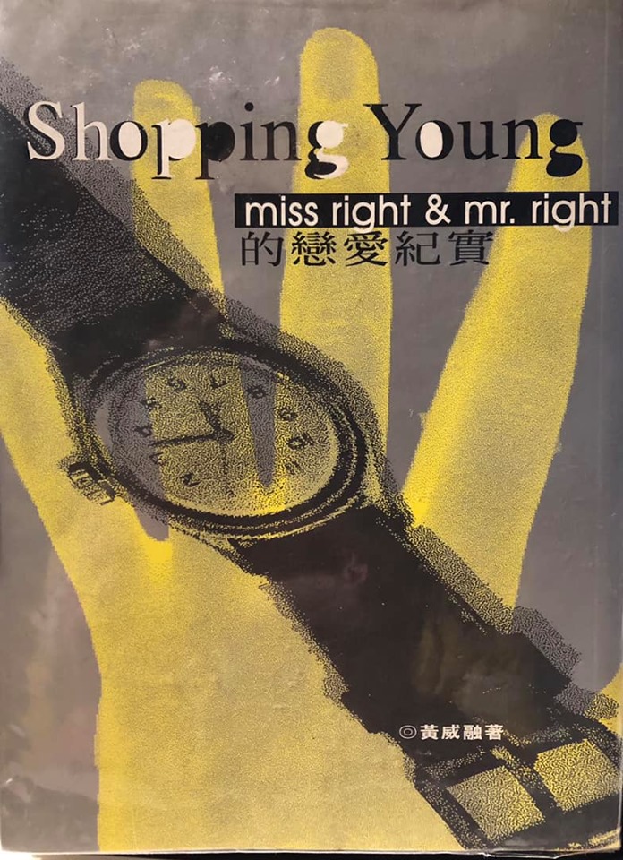 60518662_10217082056982174_419375574742466560_n