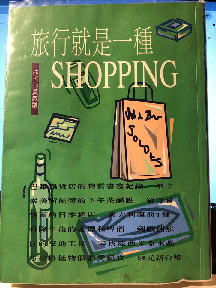 60536403_10217071595400641_2663263118070644736_n