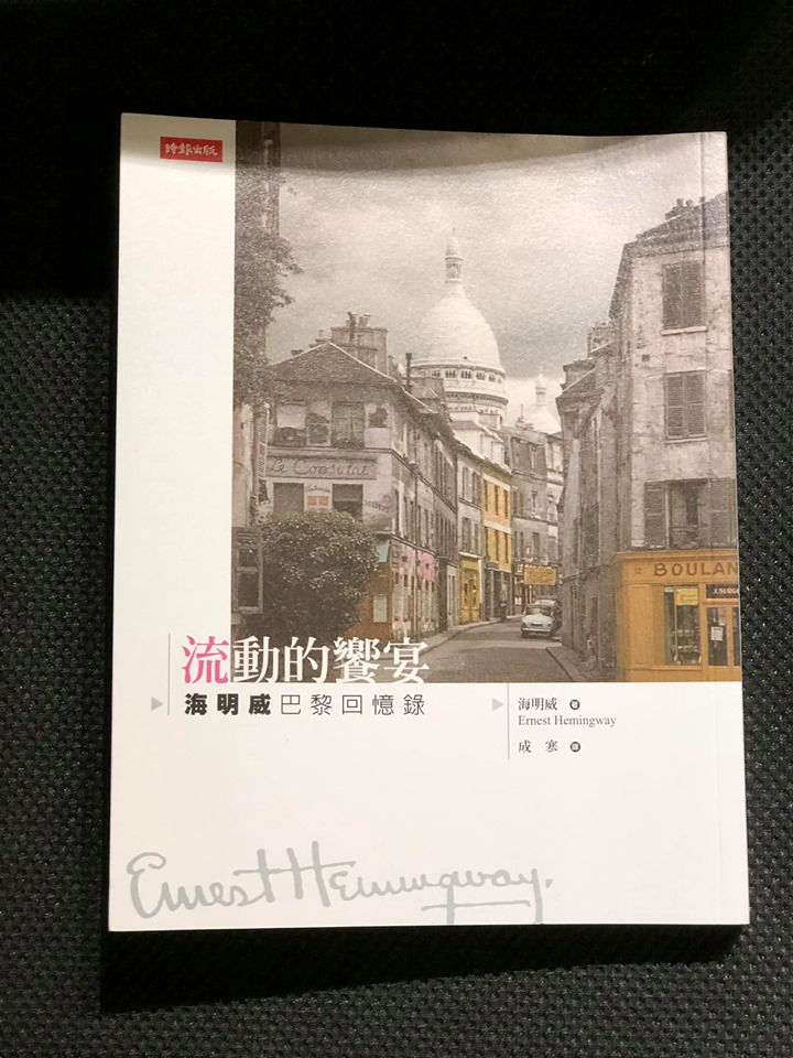 62349808_10217282604755743_8889583379226296320_n