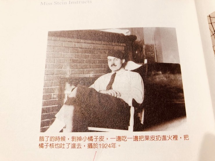 64721814_10217300633766457_318858161601642496_n