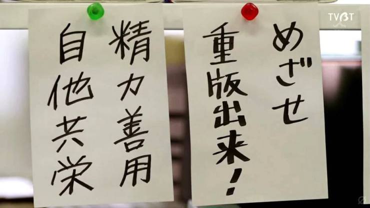 66168901_10217488330898768_2174687369557442560_n